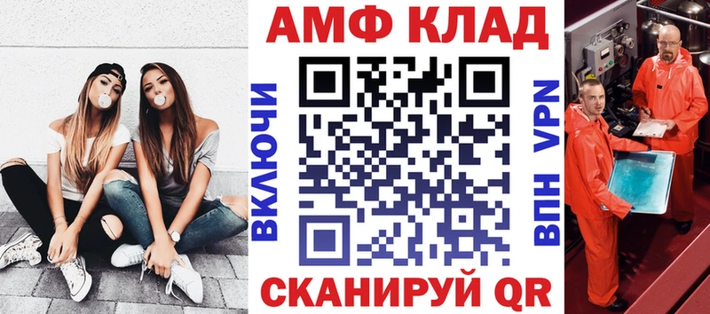 АМФЕТАМИН 97%  Меленки 