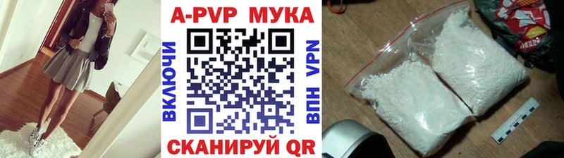Alfa_PVP СК КРИС сколько стоит Меленки