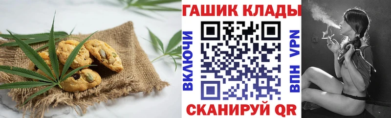 Еда ТГК конопля Меленки