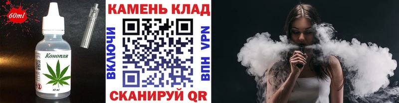 Печенье с ТГК марихуана  Меленки 