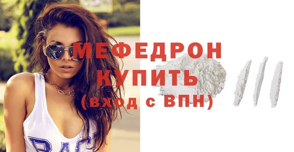 твердый Кинешма