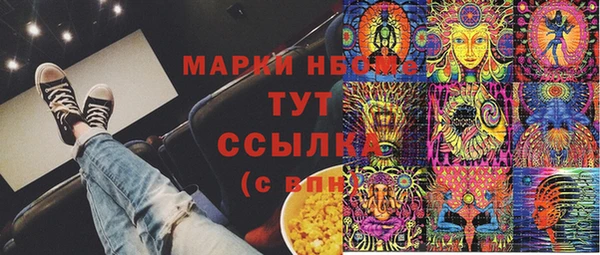 тгк Кодинск