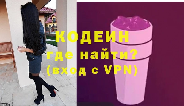 тгк Кодинск