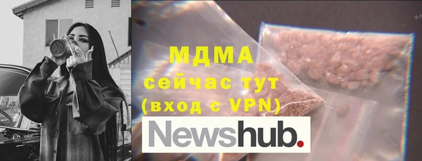 твердый Кинешма
