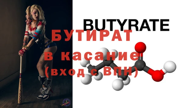 стаф Козловка