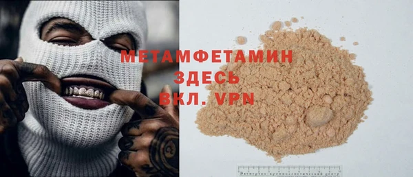 прущие крисы Киреевск