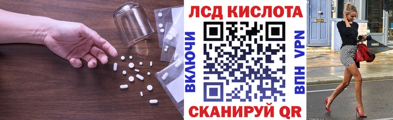 ЛСД экстази кислота  что такое наркотик  Меленки 