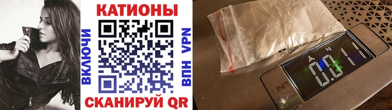 МЯУ-МЯУ кристаллы  Меленки 