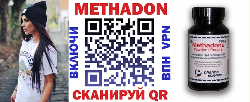 наркошоп  Меленки  мориарти какой сайт  МЕТАДОН мёд 