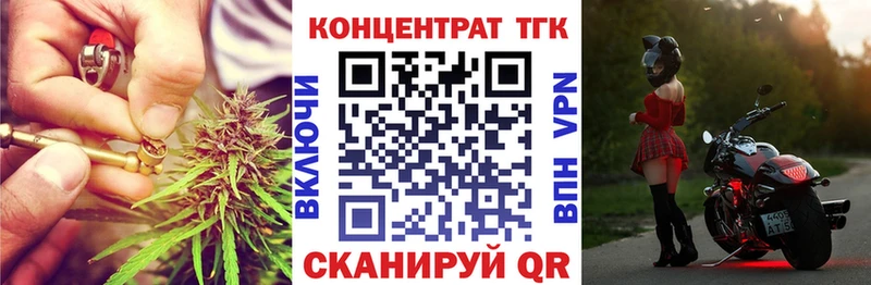 Дистиллят ТГК концентрат Меленки